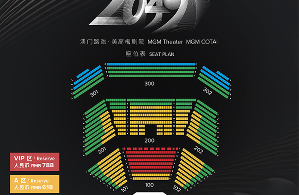 探索未来之门，2025新澳门天天精准免费大全精选解析与落实策略,2025新澳门天天精准免费大全,精选解析、解释与落实