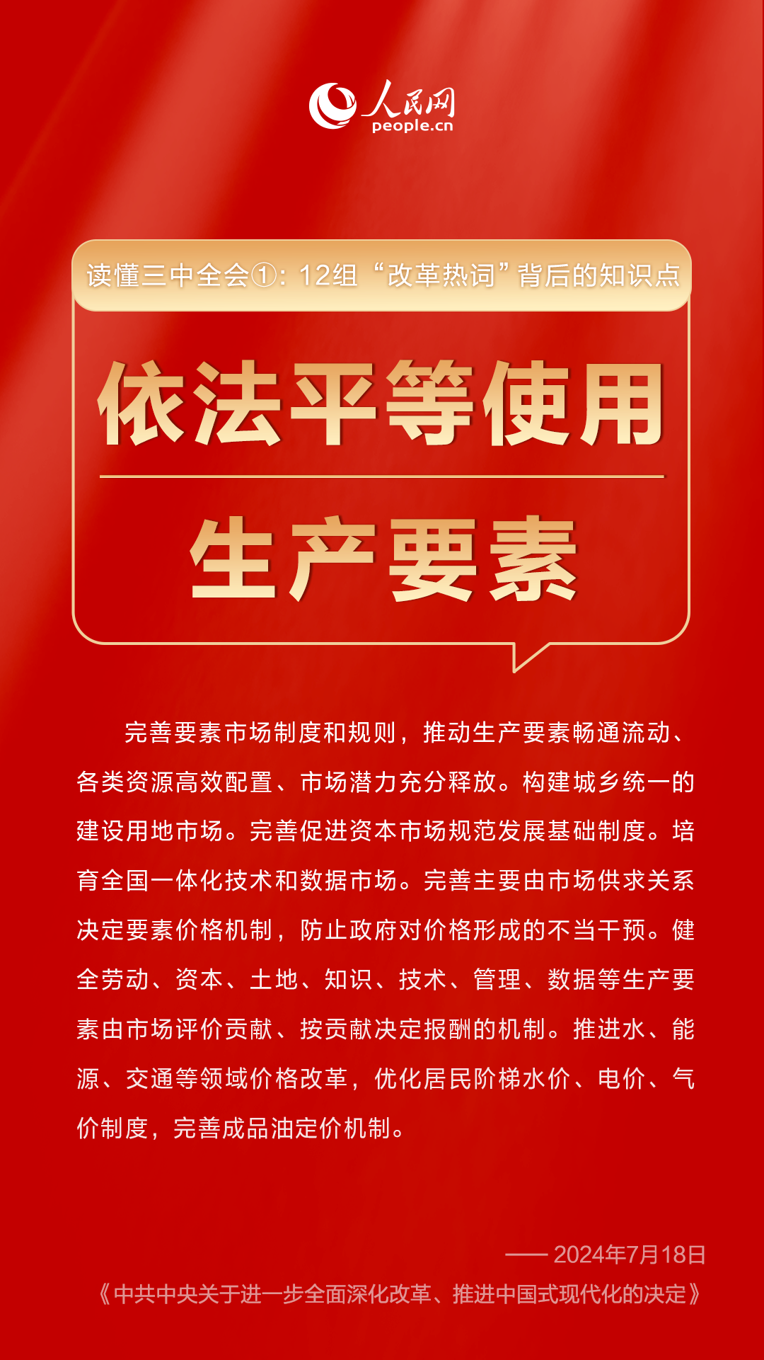 新奥2025年免费资料大全概览，未来科技与知识的宝库,新奥2025年免费资料大全,新奥2025年免费资料大全概览