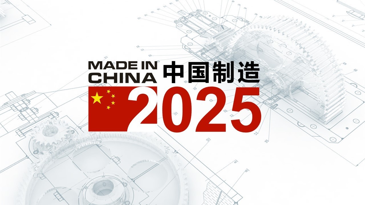 迈向2025，正版资料免费共享与中国特色信息资源的全面实现,2025全年正版资料免费资料大全中特,详细解答、解释与落实