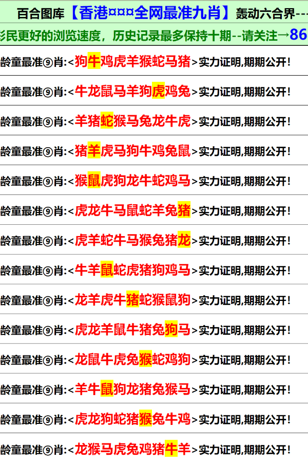 澳门和香港在2025年的正版资料免费大全的合法性释义、解释与落实,2025澳门和香港年正版资料免费大全合法吗?释义、解释与落实