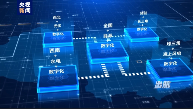 新闻 第161页