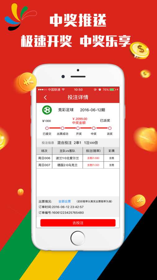 新闻 第160页