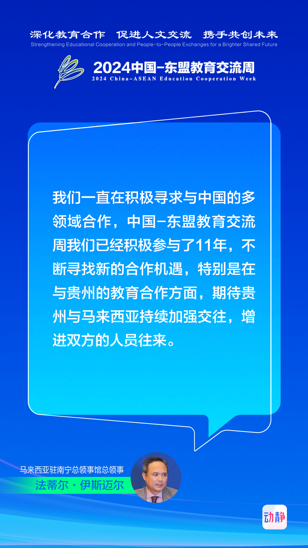 探索未来教育之路，2025新澳免费资料内部玄机与精选答案落实策略—全新版本解读,2025新澳免费资料内部玄机亦步亦趋精选答案落实_全新版本