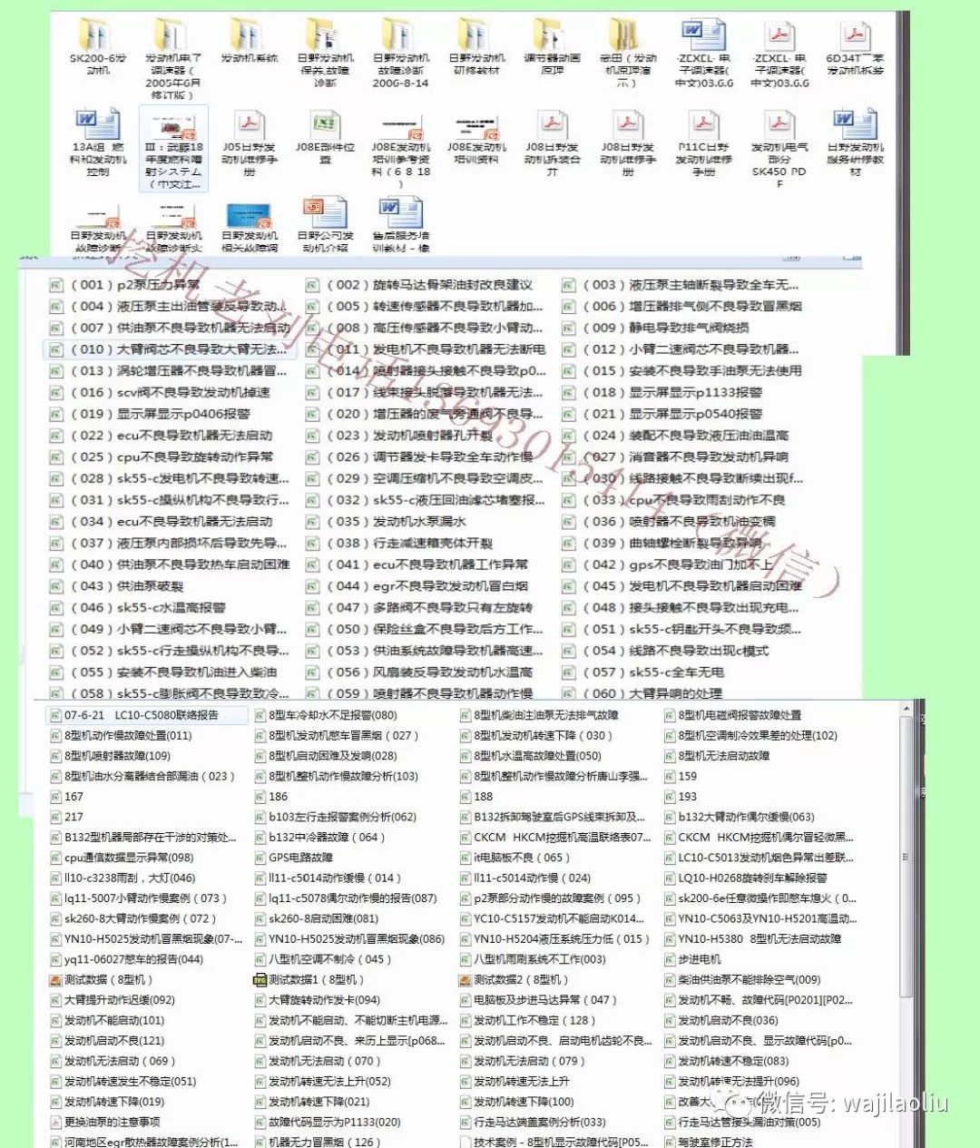 新门内部免费资料大全，详细解答、解释与落实,新门内部免费资料大全,详细解答、解释与落实