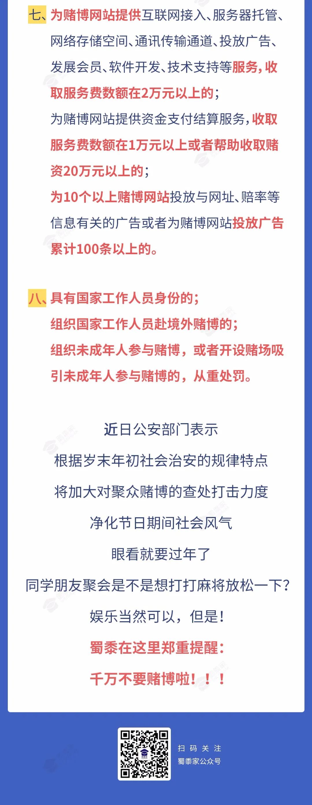 揭秘2025年精准资料免费发放背后的虚假宣传与风险隐患解析,2025年精准资料免费发放背后的虚假宣传与风险隐患解析