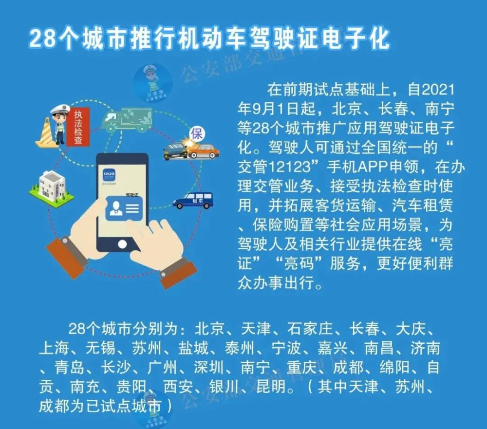 探索未来，2025年新澳门与香港正版免费全面释义与落实策略,2025年新澳门与香港正版免费,全面释义、解释与落实