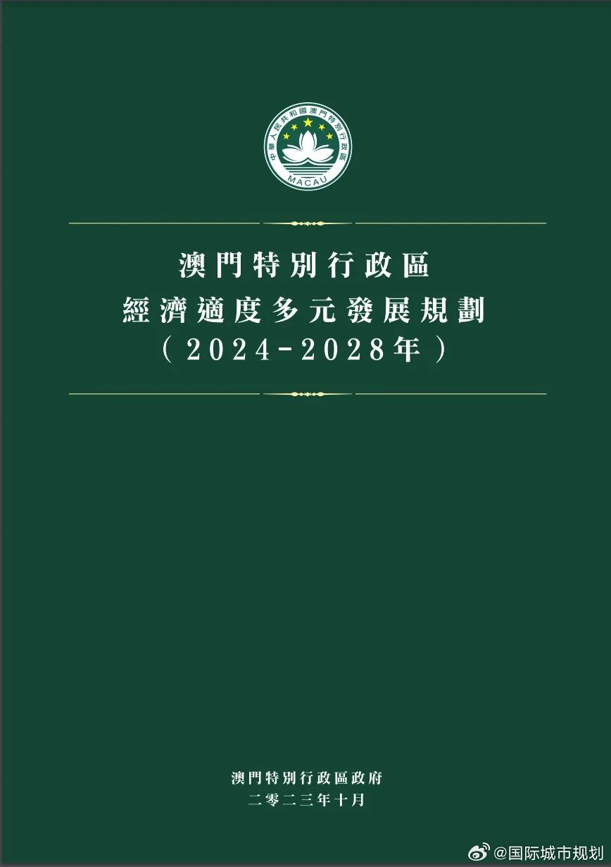 澳门王中王2025年全面释义解释落实，深入探索与资料解析,澳门王中王100%的资料2025年-全面释义解释落实
