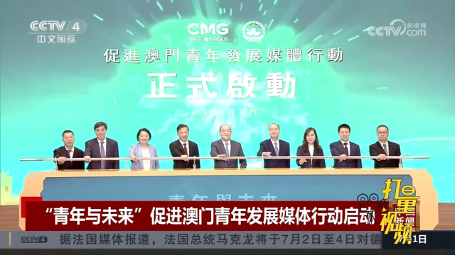 新闻 第134页