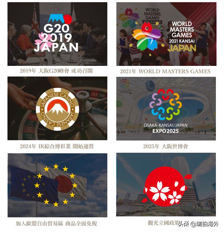 探索未来，澳门与香港在2025年的新正版全面释义、解释与落实之路,2025新澳门和香港精准正版免费全面释义、解释与落实