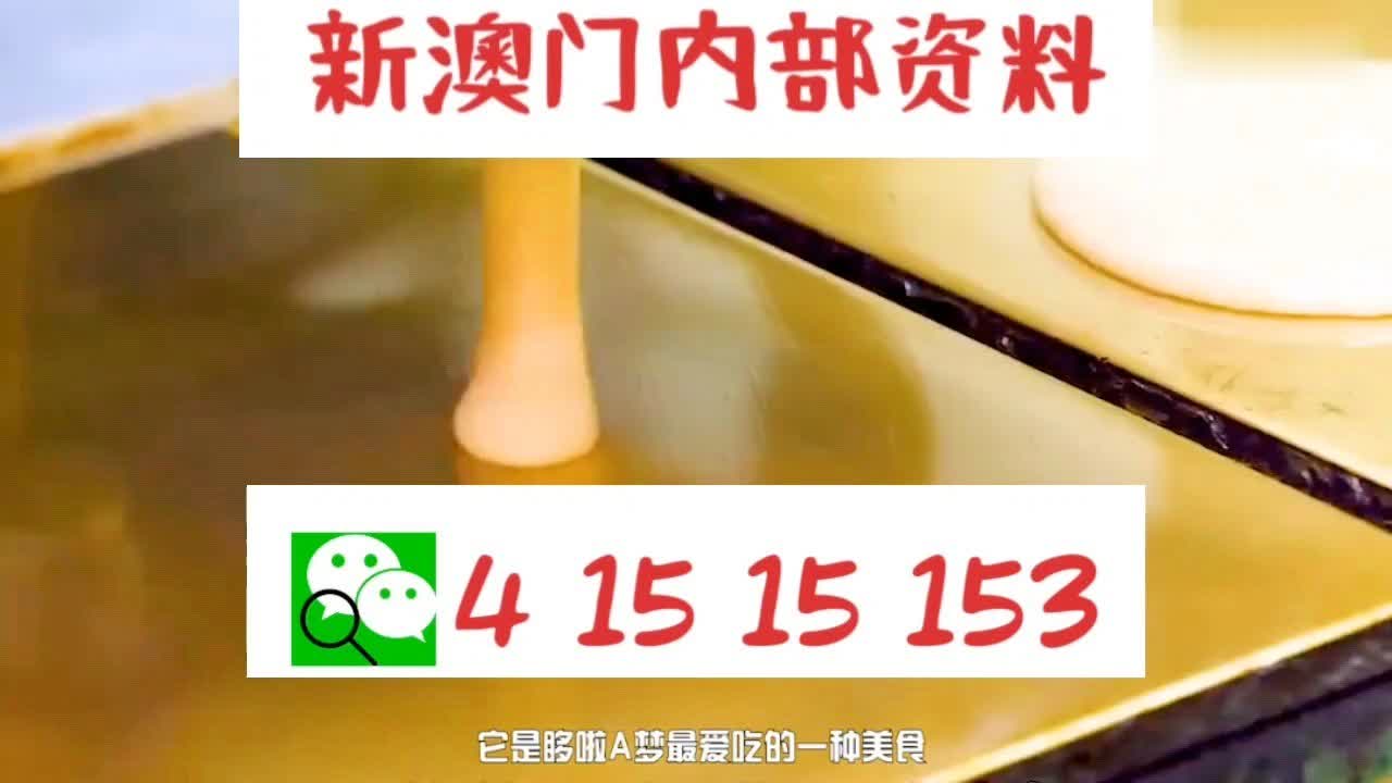 2025澳门天天好彩，精彩纷呈活动展望,2025年澳门天天好彩:2025澳门天天好彩:精彩纷呈活动