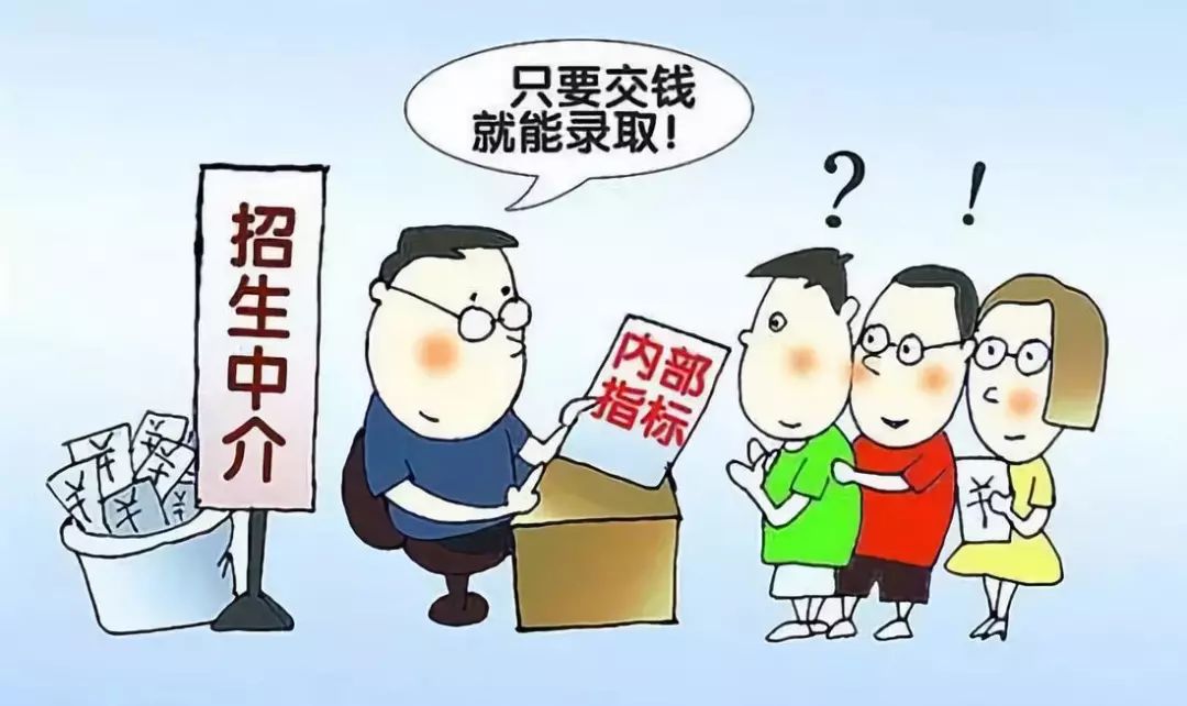 警惕虚假宣传，解析所谓的2025新澳门天天免费精准大全背后的真相,2025新澳门天天免费精准大全;警惕虚假宣传