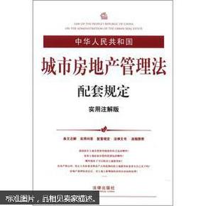 新闻 第121页