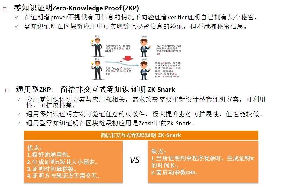关于新澳天天正版资料大全的全面解答与解释落实—走进未来的参考指南（附详细解析）2025新澳天天正版资料大全,全面解答解释落实