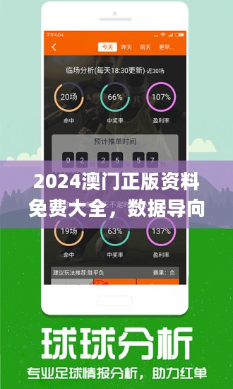 揭秘2025新澳免费资料内部玄机—亦步亦趋精选答案落实全新版本,2025新澳免费资料内部玄机亦步亦趋精选答案落实_全新版本