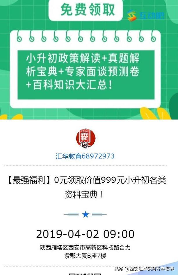 揭秘新澳免费资料内部玄机与新奥长期免费资料大全的独特价值,2025新澳免费资料内部玄机,新奥长期免费资料大全