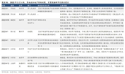 香港全年内部资料免费公开的合法性详解、解释与落实,香港全年内部资料免费公开,合法性详解、解释与落实