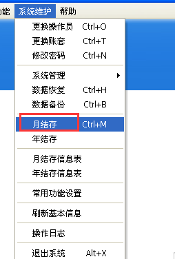 揭示管家婆一码一肖背后的虚假宣传风险，全面解析与应对策略,管家婆一码一肖与虚假宣传的警示,全面释义与落实措施