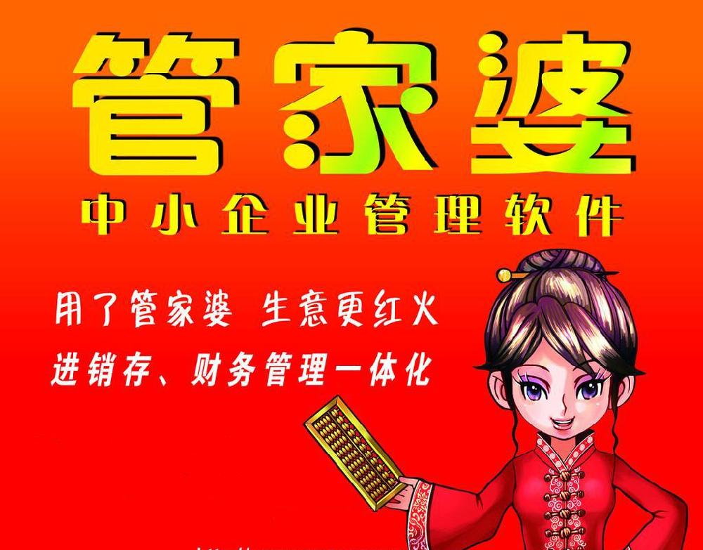 警惕虚假宣传，深入理解管家婆一肖一码的真实性,管家婆一肖一码100%准确一!警惕虚假宣传,全面解释落实