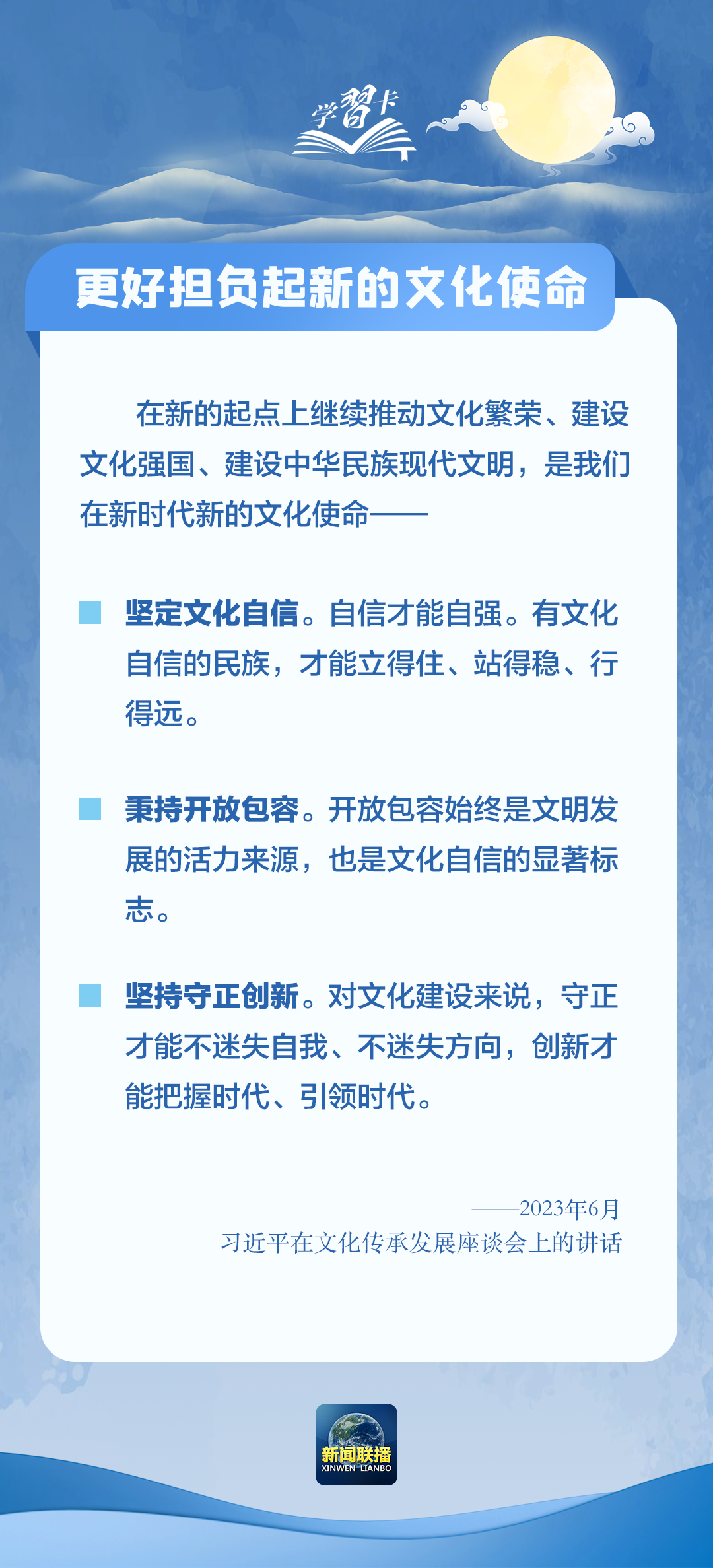 新闻 第93页