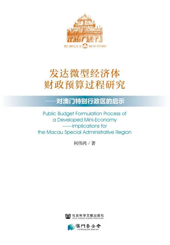 广东视角下的澳门与香港，2025新澳门与香港正版免费释义、解释与落实,2025新澳门与香港正版免费,广东释义、解释与落实