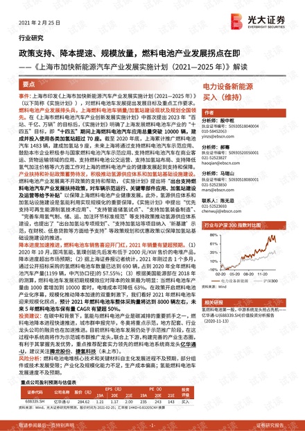 新澳2025年正版资料更新，全面释义、解释与落实策略,新澳2025年正版资料更新,全面释义解释与落实策略