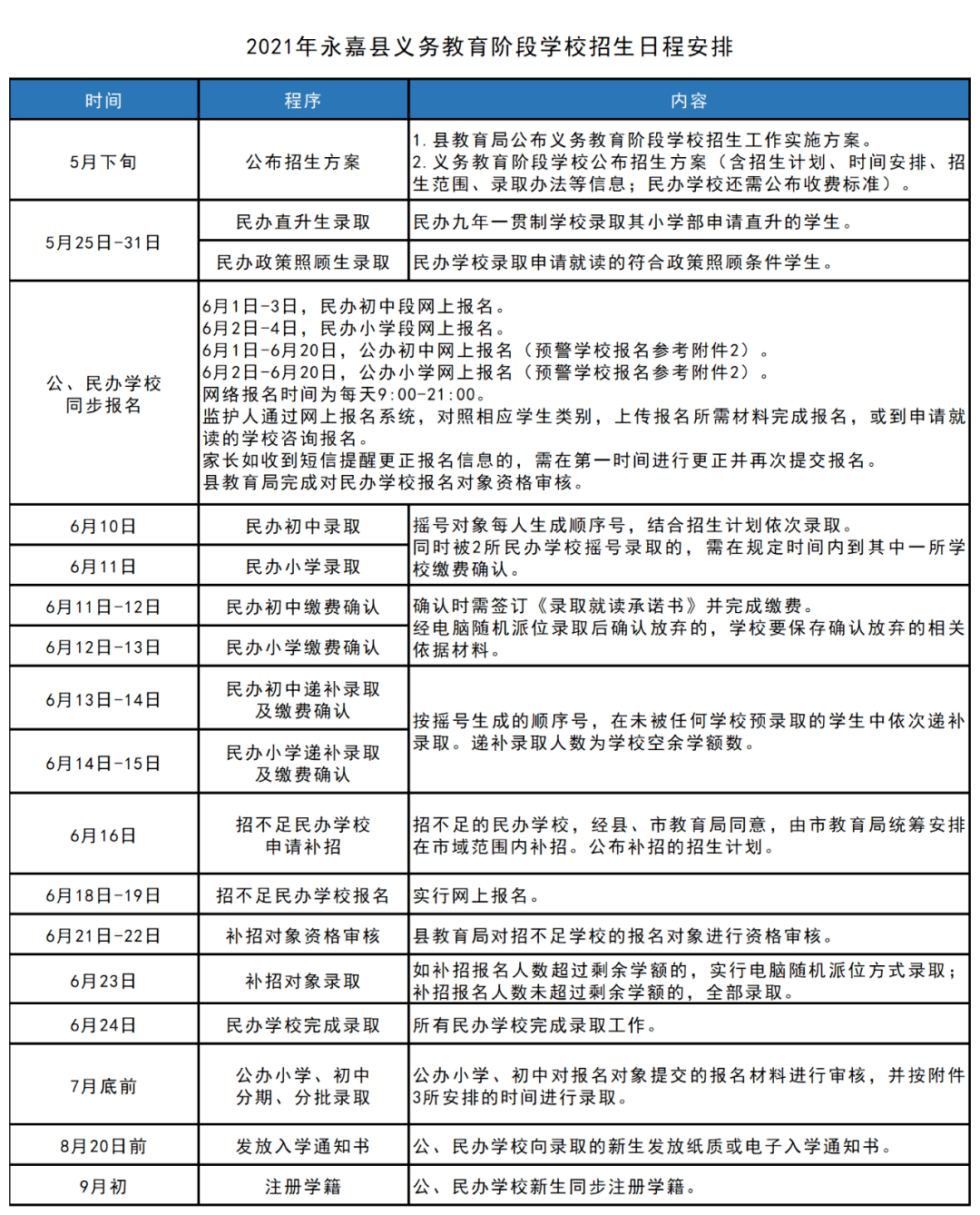 探索未来，澳门与香港正版免费实用释义的解读与落实策略,2025年新澳门和香港正版免费实用释义、解释与落实