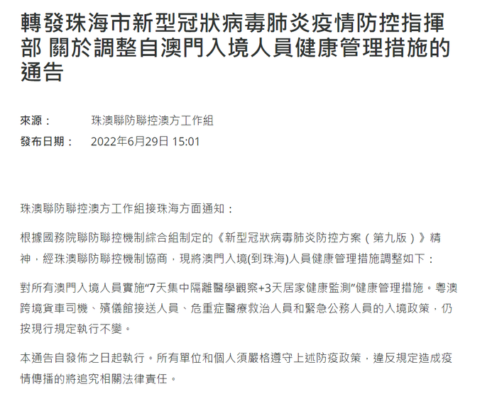 澳门和香港年正版资料免费大全的合法性释义、解释与落实策略探讨,2025澳门和香港年正版资料免费大全合法吗?释义、解释与落实
