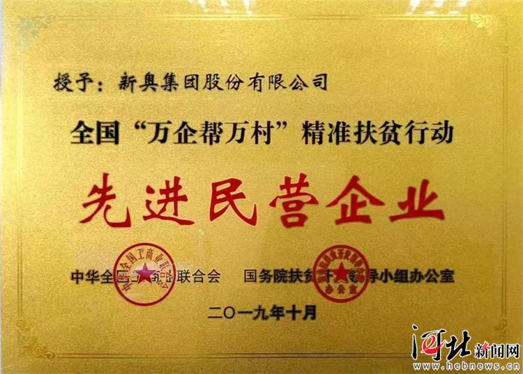 新奥精准精选免费资料提供与公证释义、解释及落实的探讨,新奥精准精选免费资料提供,公证释义、解释与落实