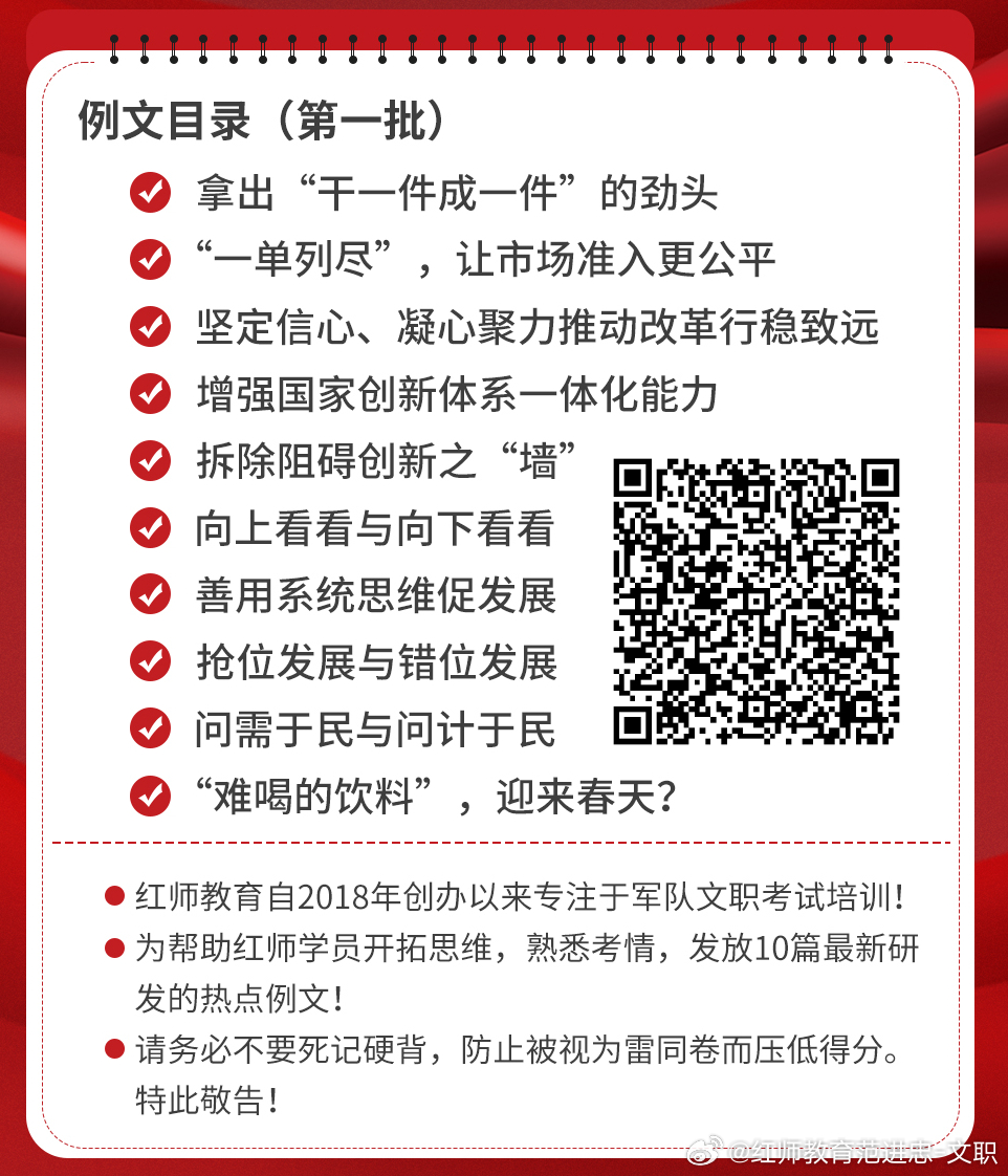 管家一肖一码，福建地区的精准免费资料解析与落实,管家一肖一码100准确免费资料,福建释义、解释与落实