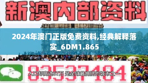 新澳2025今晚中奖资料汇总，实用释义、解释与落实,新澳2025今晚中奖资料汇总实用释义、解释与落实
