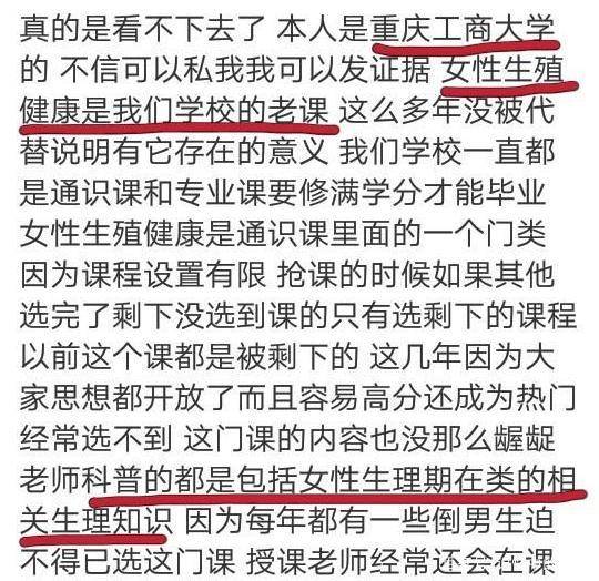 新闻 第82页