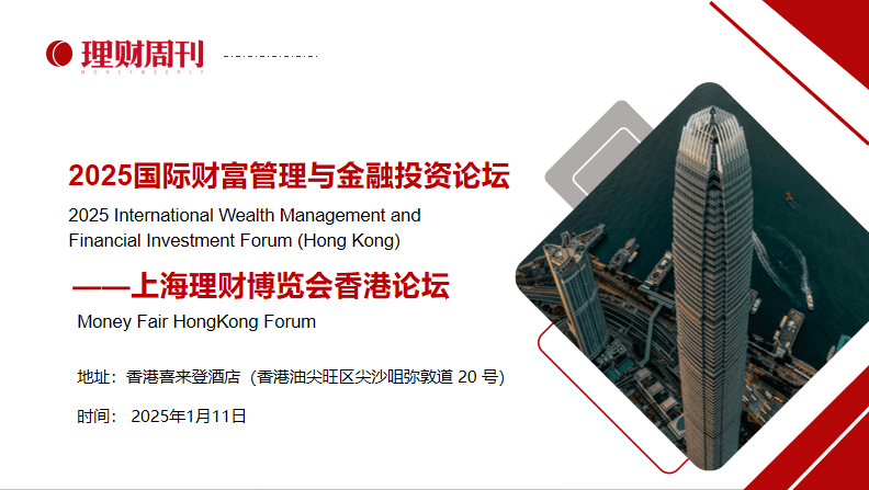 澳门与香港管家婆的精准预测，全面释义、解释与落实策略到2025年,2025澳门与香港管家婆100%精准,全面释义、解释与落实