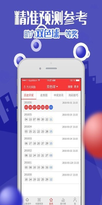 新闻 第81页