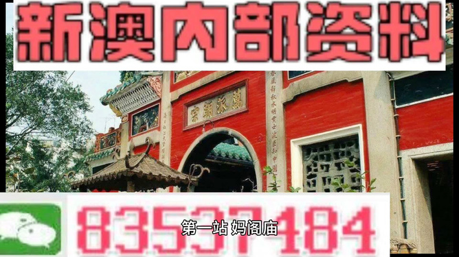 揭秘新澳门正版免费资料的查询技巧，如何快速获取所需资讯,新奥门正版免费资料怎么查,资料获取技巧分享