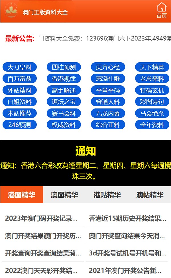 警惕虚假宣传，揭秘最准一肖100%中一奖背后的真相,最准一肖100%中一奖,警惕虚假宣传,计划反馈执行