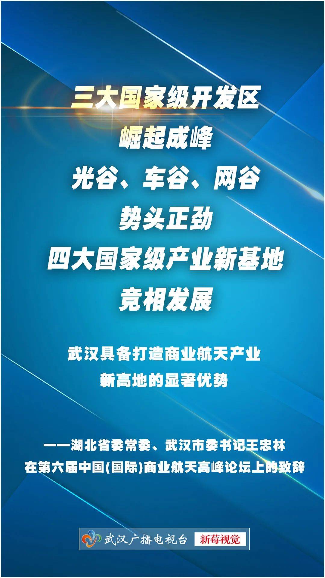 探索未来商业新纪元，2025正版新奥管家婆香港的商业构建与解答解释落实策略,2025正版新奥管家婆香港,构建解答解释落实
