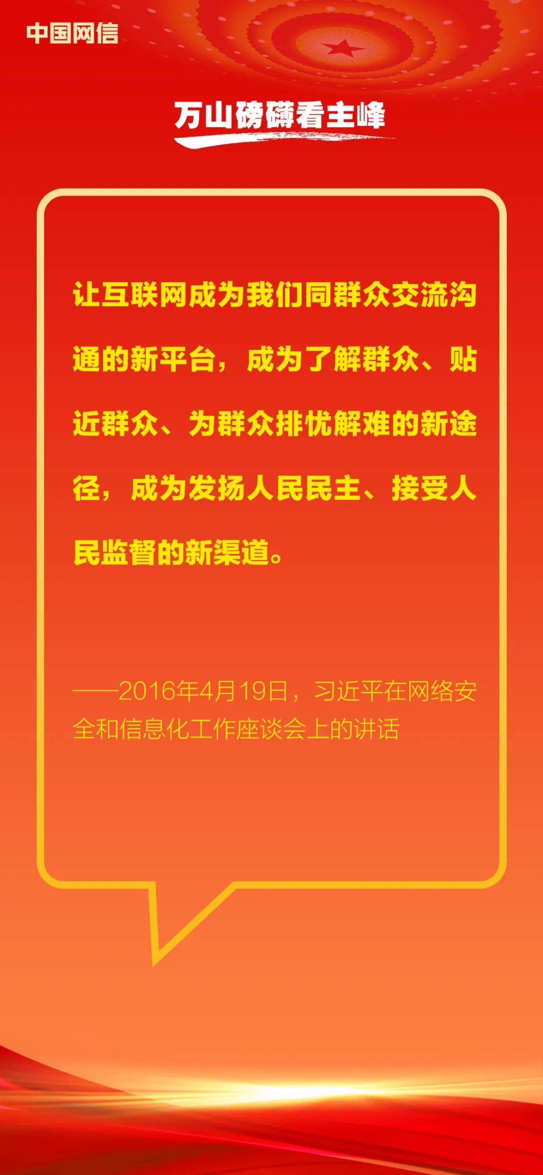 迈向2025，正版资料免费共享与中国特色信息资源的全面落实,2025全年正版资料免费资料大全中特,详细解答、解释与落实