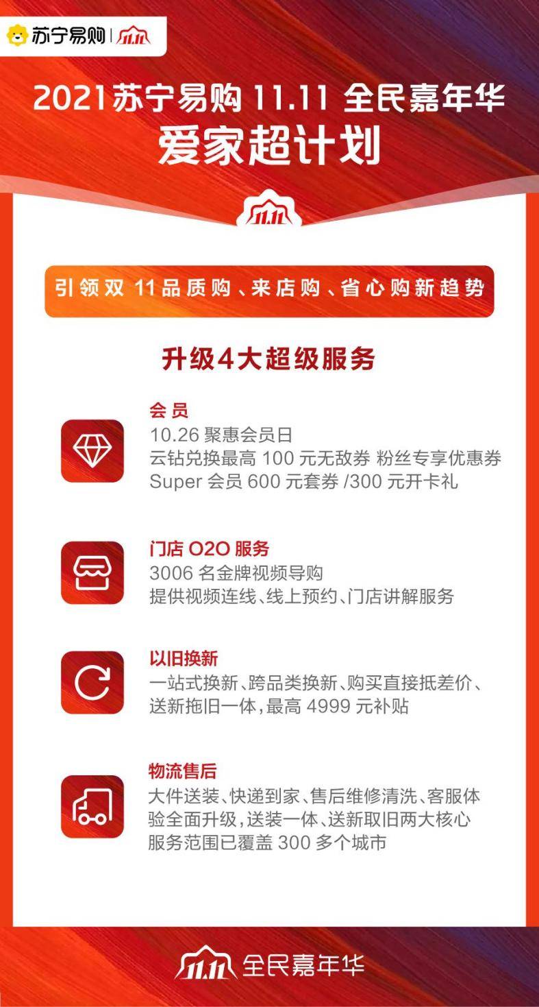 全民喜欢与策略落实，聚焦2025新奥最新资料大全精选解析,全民喜欢,2025新奥最新资料大全精选解析、落实与策略