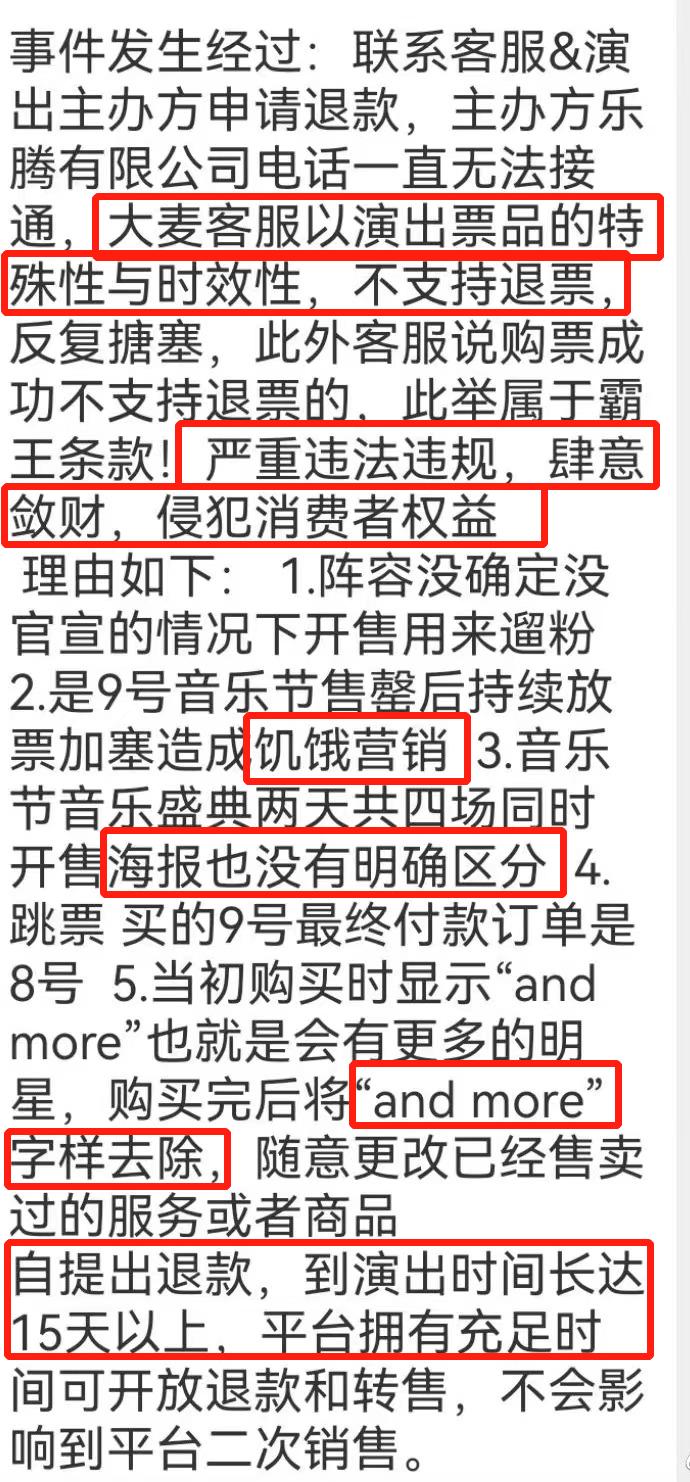 警惕虚假宣传，揭开澳门天天免费精准大全背后的真相,2025新澳门天天免费精准大全;警惕虚假宣传