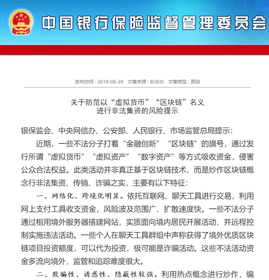 新闻 第65页