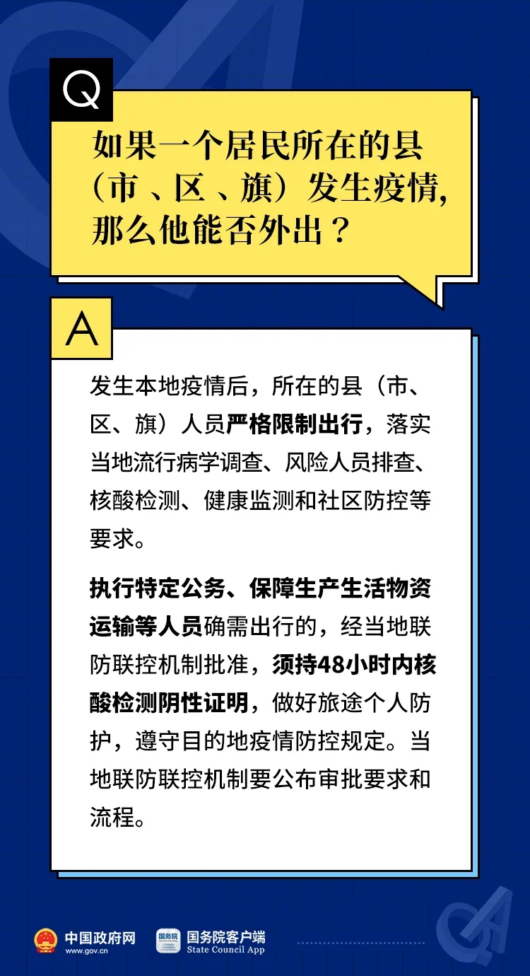 迈向2025，正版资料免费资料大全中的中国特色之路—详细解答、探索与落实,2025全年正版资料免费资料大全中特,详细解答、解释与落实