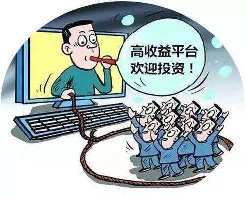 警惕虚假宣传，关于香港和新澳2025精准正版资料的真实解读,2025香港和新澳2025精准正版免費資料;警惕虚假宣传/公开解答解释落实