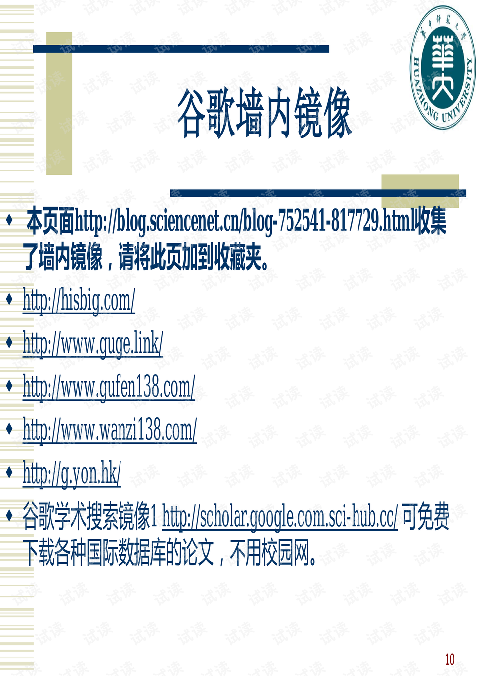 2025年澳门与香港正版免费资料的资本释义、解释与落实策略,2025年澳门与香港正版免费资料资本释义、解释与落实