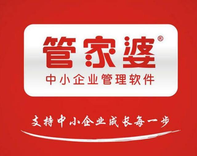 揭秘管家婆一码一肖，中奖背后的秘密与真相探寻,管家婆一码一肖100中奖,揭秘管家婆一码一肖