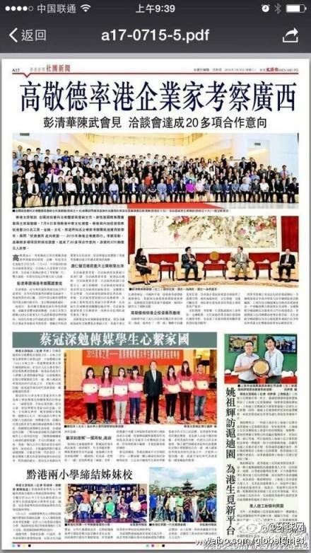 新澳精准资料免费提供网站—揭秘背后的秘密与真相（回忆版）新澳精准资料免费提供网站—揭秘背后的秘密与真相(回忆版)
