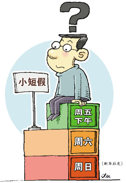 百科 第42页