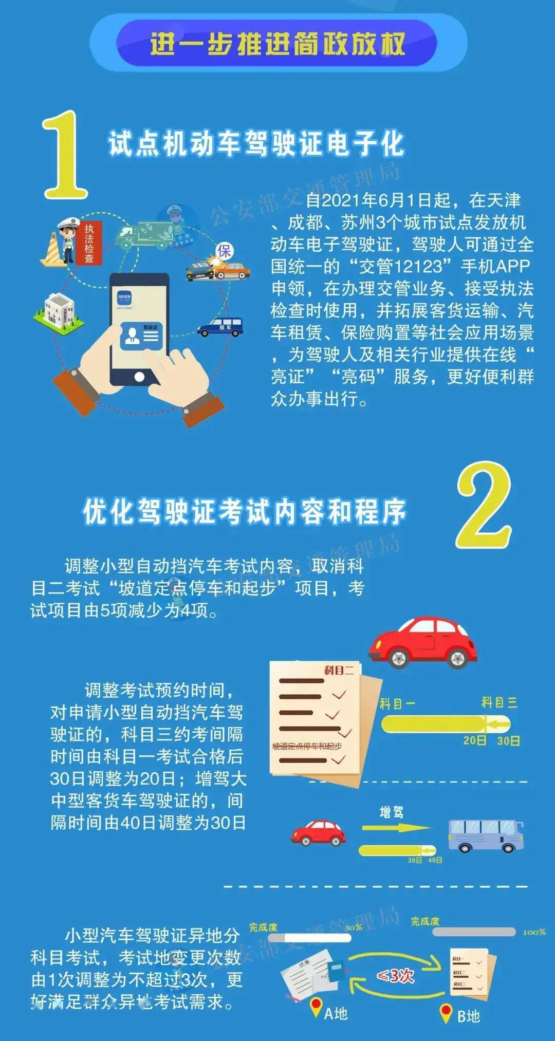 全面解析，精准管家婆 7777788888—深度释义与落实策略,7777788888精准管家婆 全面释义解释落实