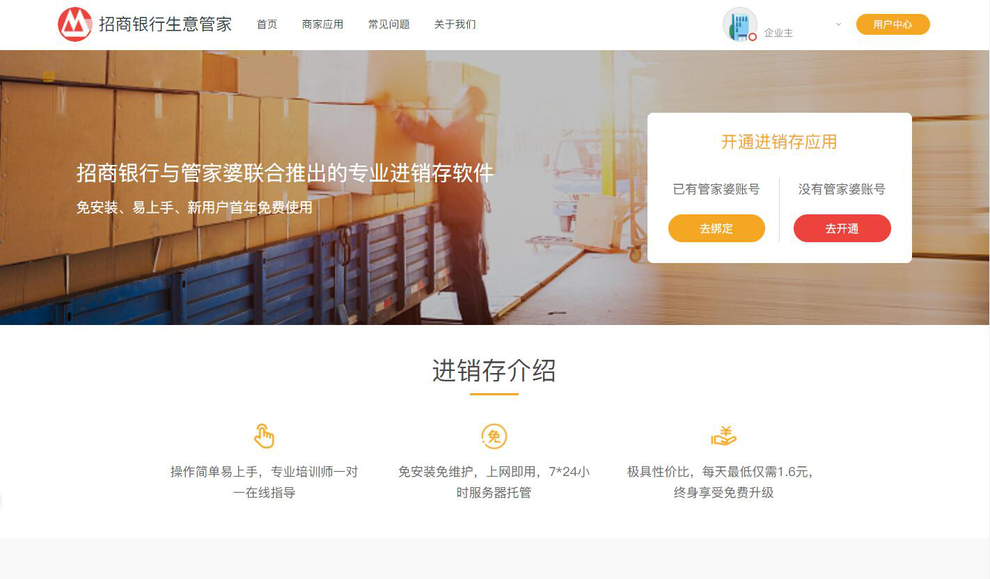澳门与香港管家婆在2025年的精准服务，全面释义、解释与落实策略,2025澳门与香港管家婆100%精准,全面释义、解释与落实