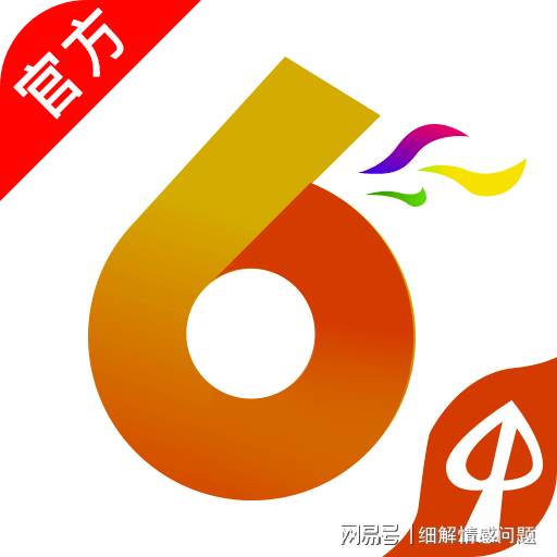 揭秘管家婆一码一肖，中奖背后的秘密与策略,管家婆一码一肖100中奖,揭秘管家婆一码一肖