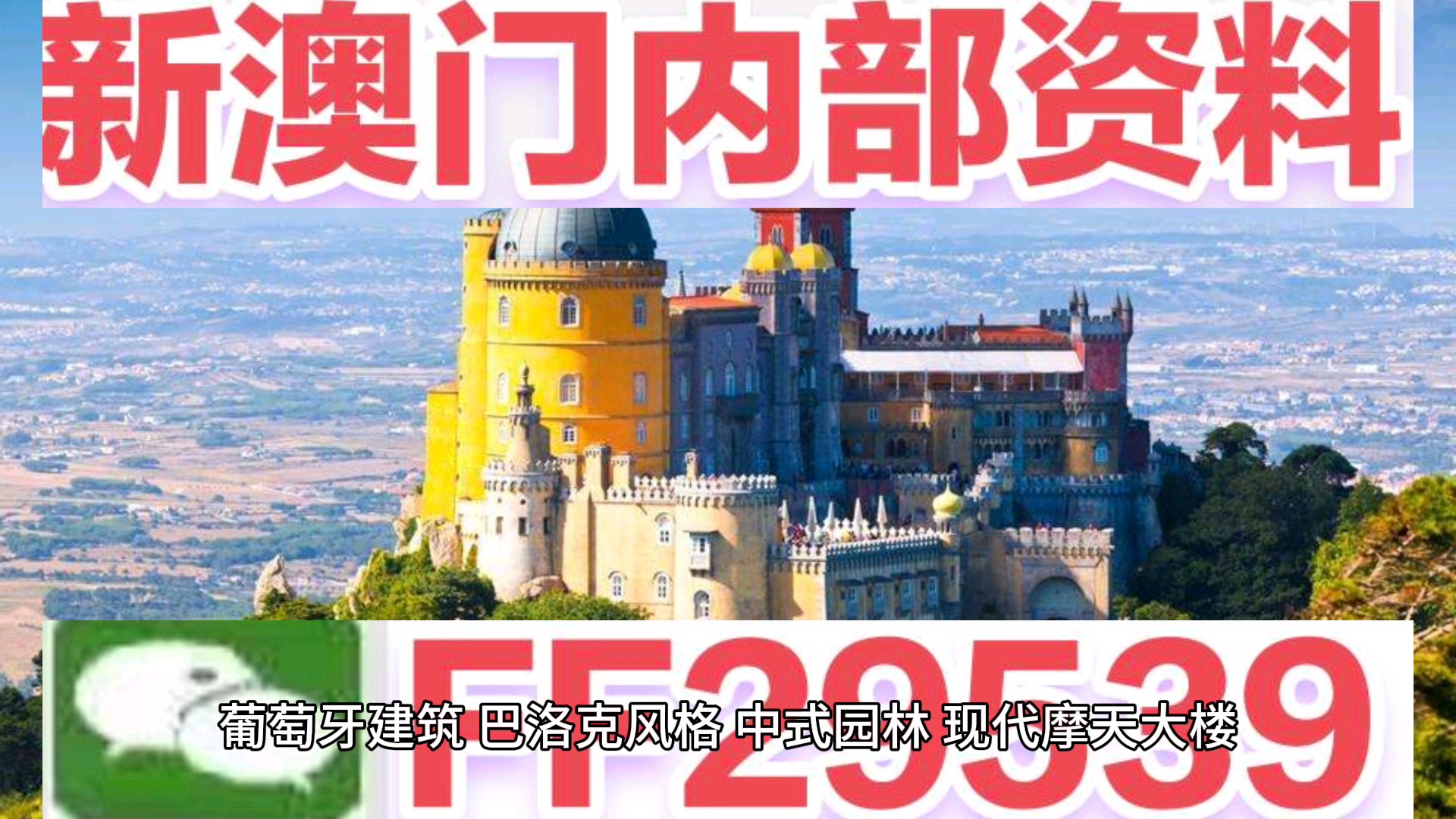 澳门特马今晚开奖53期，时代的解答与解释之落实,2025澳门特马今晚开奖53期,时代解答解释落实
